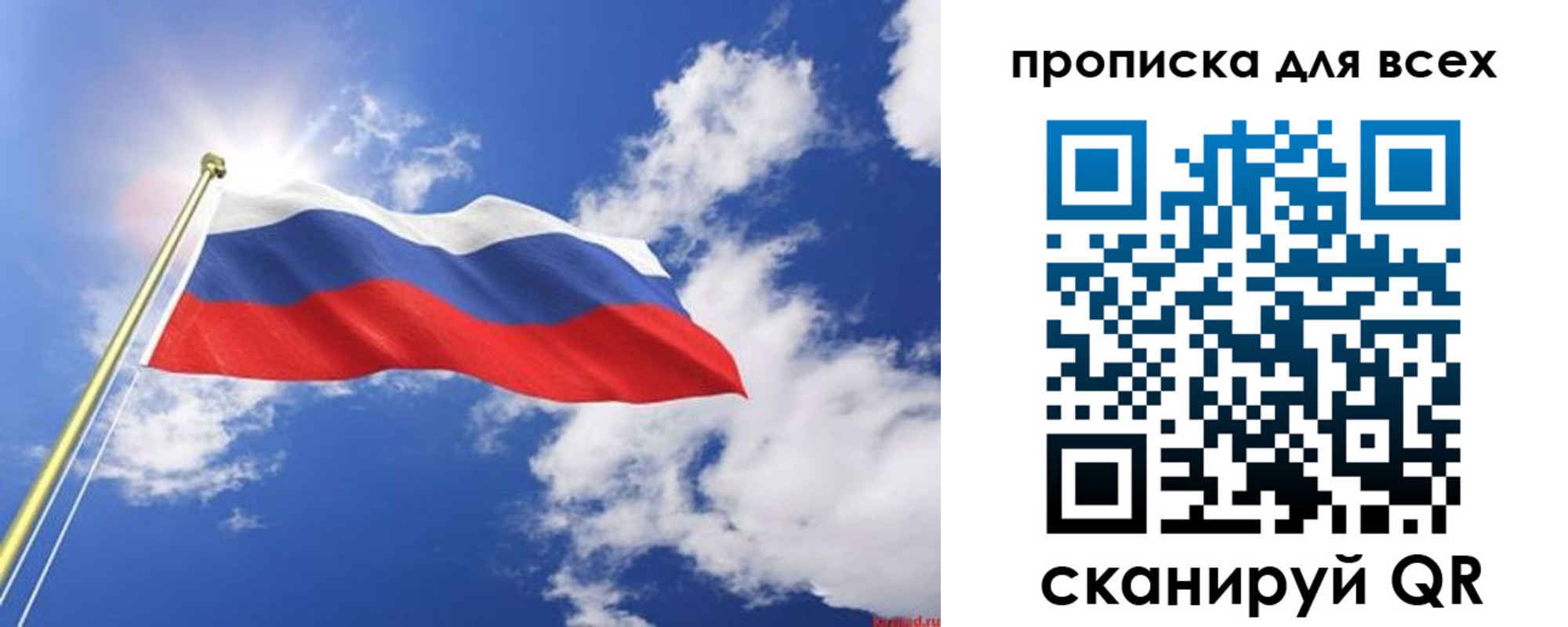 регистрация для школы в Орловской области