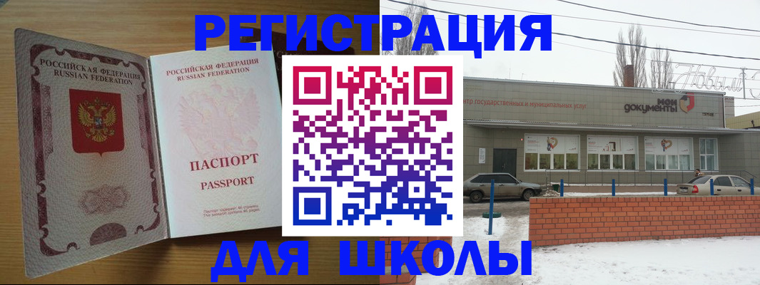 прописка поиск в Орловской области