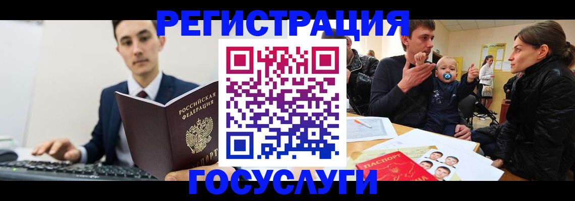прописка в квартире в Орловской области