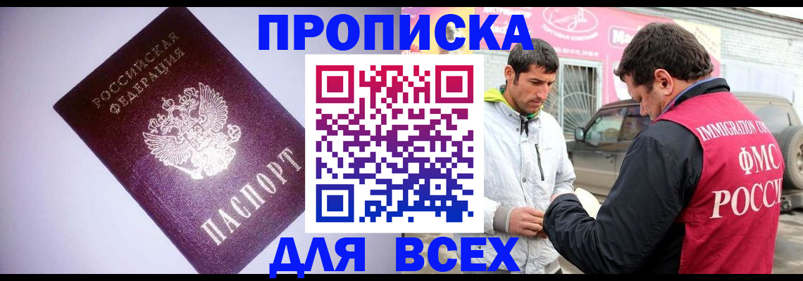 регистрация для школы в Орловской области